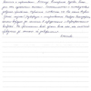 Евгений Сергеевич