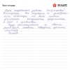 Надежда Вячеславовна