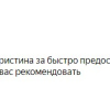 Владимир