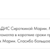 с.