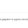 Д