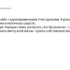 В.