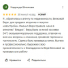 Шмыкова