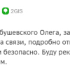 Назарова