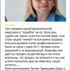 Сухарева