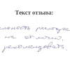 Вячеслав