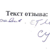 Бахруз
