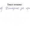 Алеся