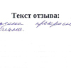 Олеся