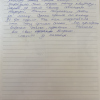 Алексей Николаевич