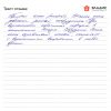 Альберт Александрович